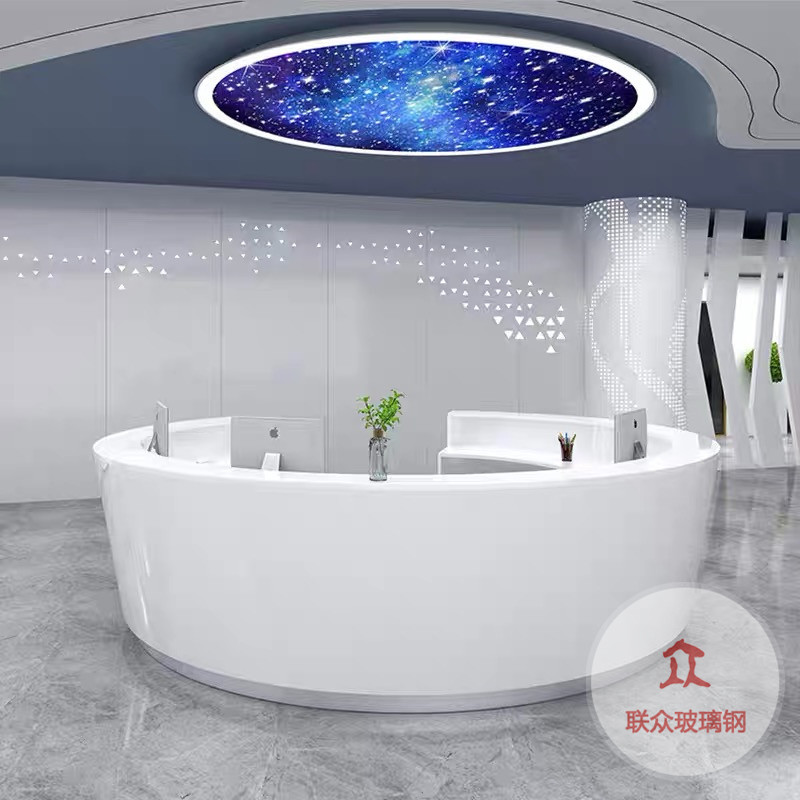 售樓部接待前臺(tái)