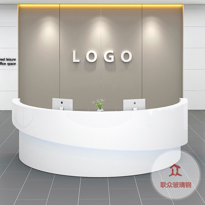 玻璃鋼前臺異形創(chuàng)意服務(wù)臺酒店公司大廳接待臺弧形藝術(shù)收銀臺定制