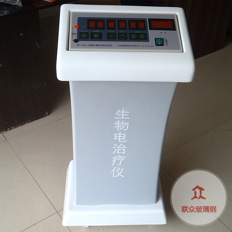 批發(fā)定制玻璃鋼機械外殼異型玻璃鋼壓模件SMC玻璃鋼機械防護罩